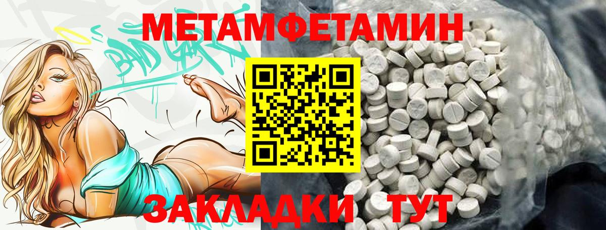АМФ  АМФ Premium  Вход с VPN  ссылка на мегу зеркало  Амфетамин  Котлас 