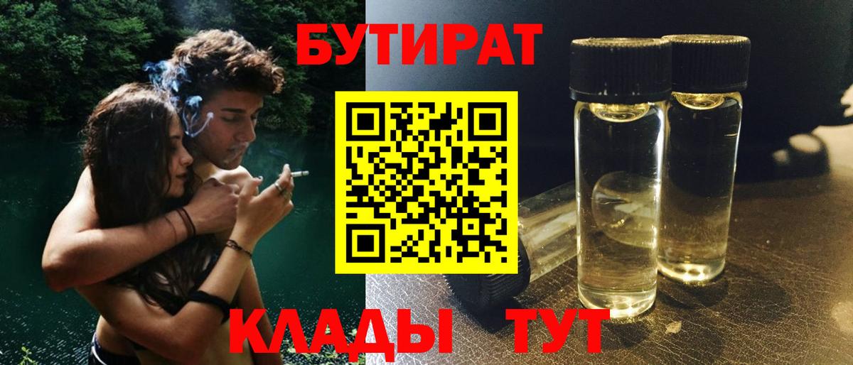 Котлас  Меф МЯУ МЯУ  Бошки Шишки  Вход с VPN  Меф  