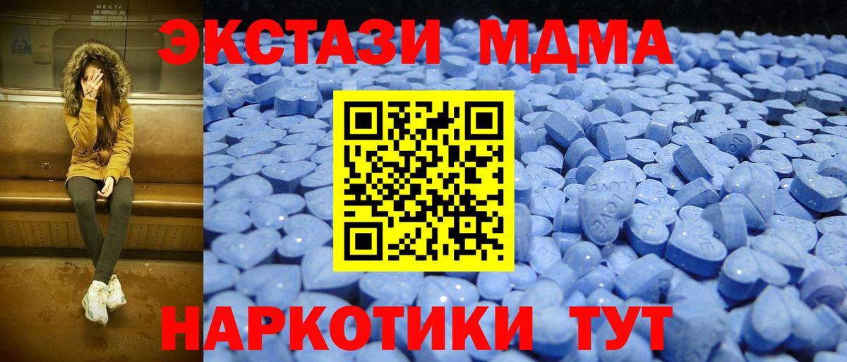 Котлас  OMG рабочий сайт  Вход с VPN  Ecstasy 250 мг  наркошоп 