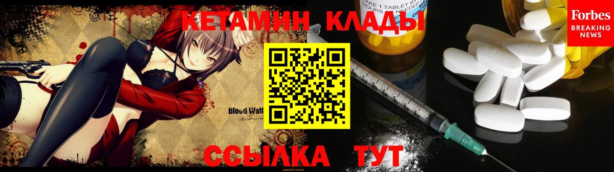 blacksprut онион  Вход с VPN  Котлас  КЕТАМИН VHQ 