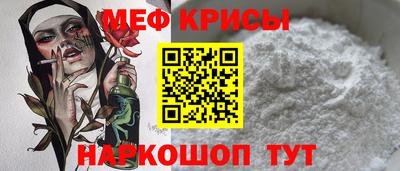 прущие грибы Ирбит