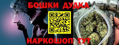 прущие грибы Ирбит