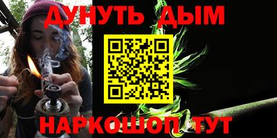 дурь Ипатово