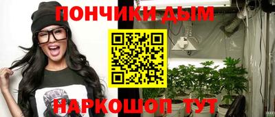 дурь Ипатово