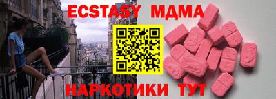 дурь Ипатово