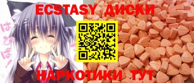 прущие грибы Ирбит