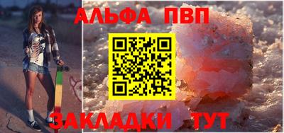 дурь Ипатово