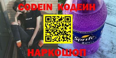 прущие грибы Ирбит