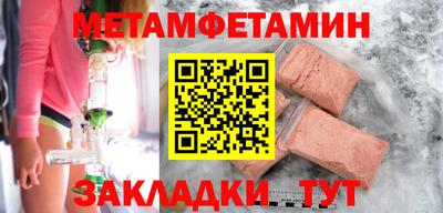 прущие грибы Ирбит