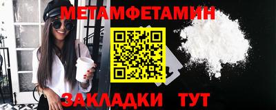 прущие грибы Ирбит
