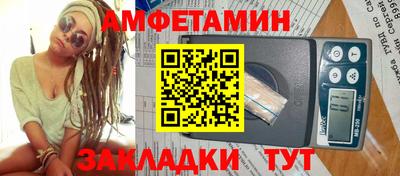 прущие грибы Ирбит