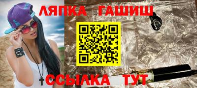 дурь Ипатово
