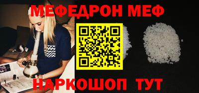 дурь Ипатово