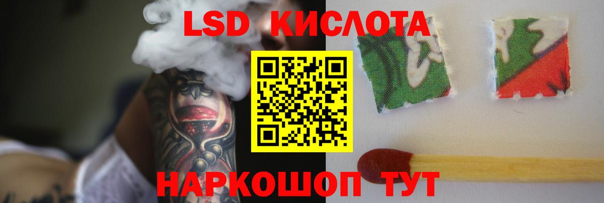 ЛСД экстази ecstasy Котлас
