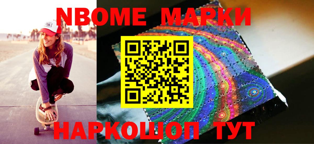 LSD-25 экстази кислота  Лсд 25 экстази ecstasy  Котлас  Вход с VPN 