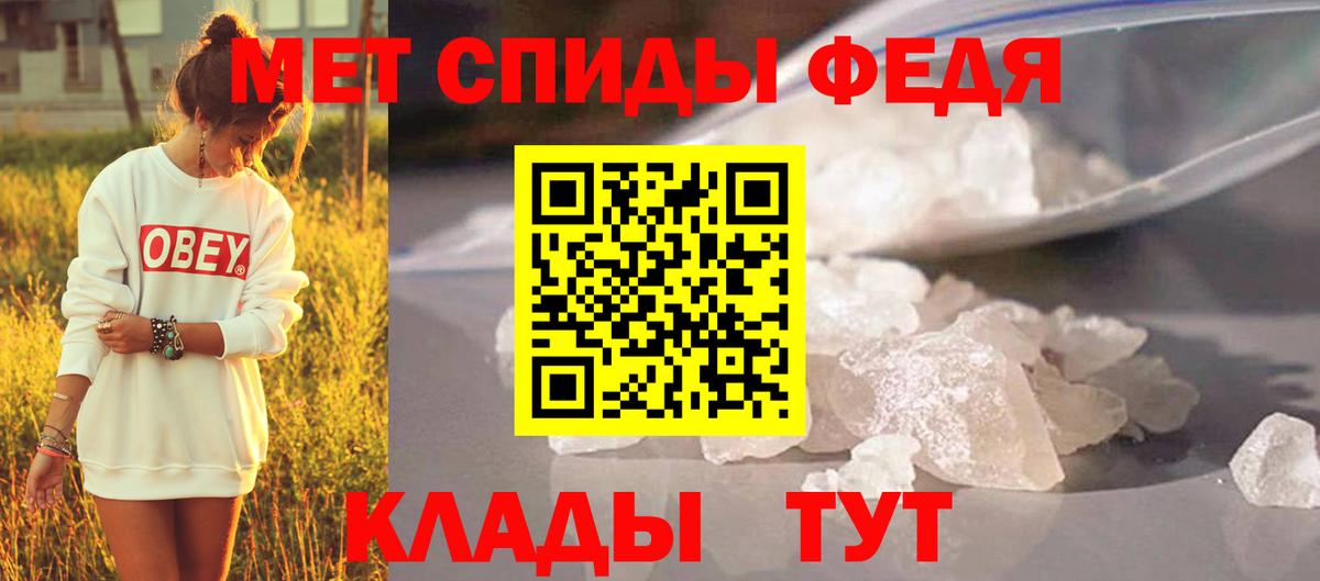 МЕТАМФЕТАМИН мет  Вход с VPN  МЕТАМФЕТАМИН мет  Котлас 