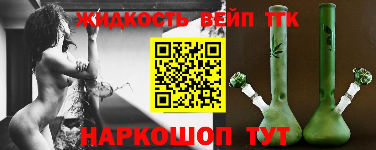 hydra ССЫЛКА  Вход с VPN  Котлас  ТГК THC oil  где продают наркотики 